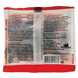 Средство от грызунов Абсолон брикеты парафинированные 100 г