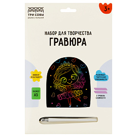 Гравюра с мультицветной основой ТРИ СОВЫ "Балерина", А5 фото Гравюра с мультицветной основой ТРИ СОВЫ "Балерина", А5