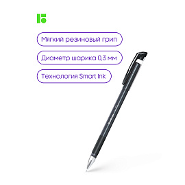 Ручка шариковая Berlingo "xFine" черная, 0,3мм, грип фото Ручка шариковая Berlingo "xFine" черная, 0,3мм, грип