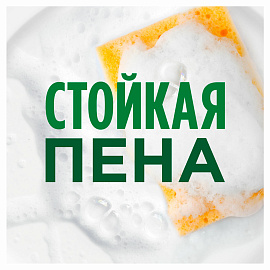 Средство для мытья посуды 400 мл, FAIRY (Фейри) "Зеленое яблоко", 741636 фото Средство для мытья посуды 400 мл, FAIRY (Фейри) "Зеленое яблоко", 741636