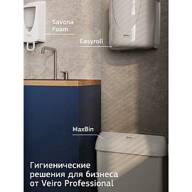 Полотенца бумажные рулонные Veiro Professional Basic M2 1-слойные серые 6 рулонов по 300 метров (KP105)