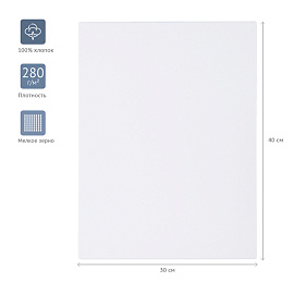 Холст на подрамнике Гамма Студия мелкозернистый хлопок акриловый грунт 30x40 см фото Холст на подрамнике Гамма Студия мелкозернистый хлопок акриловый грунт 30x40 см