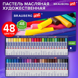 Пастель масляная художественная BRAUBERG ART CLASSIC, 48 цветов, круглое сечение, 182103