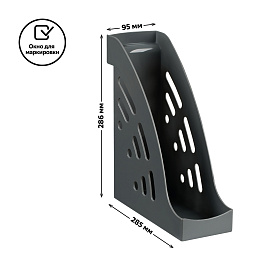 Лоток для бумаг вертикальный СТАММ "Эксперт", серый, ширина 95мм