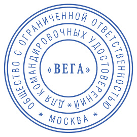 Печать самонаборная 2-круга, оттиск D=42 синий, TRODAT IDEAL 46042DB-R2, крышка, КАССА В КОМПЛЕКТЕ, 161485