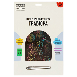 Гравюра с голографическим эффектом ТРИ СОВЫ "Космос", А4 фото Гравюра с голографическим эффектом ТРИ СОВЫ "Космос", А4