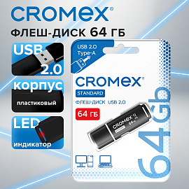 Флеш-диск 64 GB, CROMEX (КРОМЕКС) Standard USB 2.0, черный, 514160
