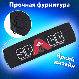 Пенал ЮНЛАНДИЯ ЮНИОР, 1 отделение, полиэстер, "Space", 20х6х4 см, 273809