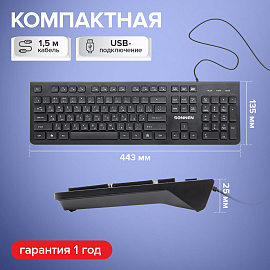 Клавиатура проводная SONNEN KB-8280, USB, 104 плоские клавиши, черная, 513510 фото Клавиатура проводная SONNEN KB-8280, USB, 104 плоские клавиши, черная, 513510