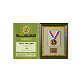 Краски акварельные Гамма Классическая медовые 18 цветов фото Краски акварельные Гамма Классическая медовые 18 цветов