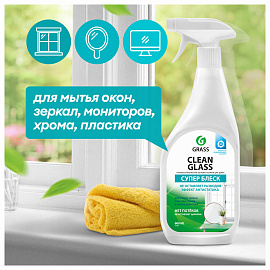 Средство для мытья стекол и зеркал Grass Clean Glass 600 мл