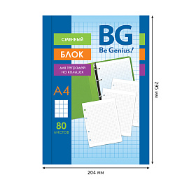 Сменный блок 80л., А4, BG, белый, пленка т/у, с вкладышем