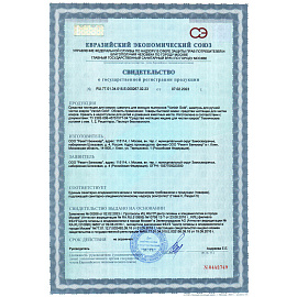 Средство для чистки ковровых покрытий Vanish Gold 450 мл (для моющих пылесосов)