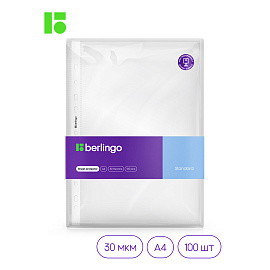 Папка-вкладыш с перфорацией Berlingo, А4, 30мкм, глянцевая фото Папка-вкладыш с перфорацией Berlingo, А4, 30мкм, глянцевая