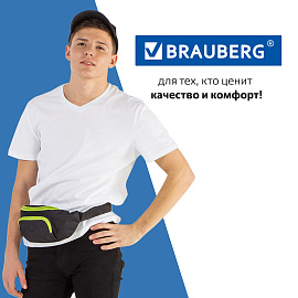 Сумка на пояс BRAUBERG RIO, карман, регулируемый ремень, черная, салатовые детали, 30х12x10 см, 270823 фото Сумка на пояс BRAUBERG RIO, карман, регулируемый ремень, черная, салатовые детали, 30х12x10 см, 270823