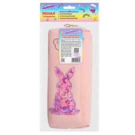 Пенал мягкий ЮНЛАНДИЯ, 2 отделения, полиэстер, "Bunny", розовый, 20х7х9 см, 228988