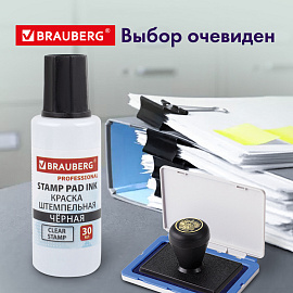 Краска штемпельная BRAUBERG PROFESSIONAL, clear stamp, черная, 30 мл, на водной основе, 227983