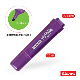 Текстовыделитель Luxor "Textliter Metallic" фиолетовый, 1-5мм. фото Текстовыделитель Luxor "Textliter Metallic" фиолетовый, 1-5мм.