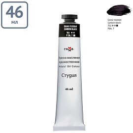 Краска масляная Гамма 701 Сажа газовая 46 мл фото Краска масляная Гамма 701 Сажа газовая 46 мл