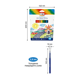 Фломастеры Гамма "Классические", 12цв., смываемые, картон. упак., европодвес фото Фломастеры Гамма "Классические", 12цв., смываемые, картон. упак., европодвес