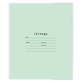 Обложки ПП для тетрадей и дневников, КОМПЛЕКТ 20 шт., 60 мкм, 210х350 мм, ЮНЛАНДИЯ, 273978