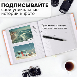 Фотоальбом BRAUBERG "Персик" на 200 фото 10х15 см, ткань, персиковый, 391190