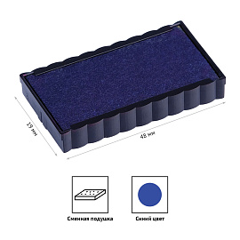 Штемпельная подушка OfficeSpace, для BSt_40505, синяя фото Штемпельная подушка OfficeSpace, для BSt_40505, синяя