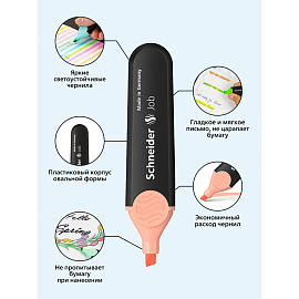 Текстовыделитель Schneider "Job" пастельный персиковый, 1-5мм фото Текстовыделитель Schneider "Job" пастельный персиковый, 1-5мм