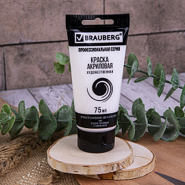 Краска акриловая художественная BRAUBERG ART CLASSIC, туба 75мл, БЕЛИЛА ТИТАНОВЫЕ, 191073 фото Краска акриловая художественная BRAUBERG ART CLASSIC, туба 75мл, БЕЛИЛА ТИТАНОВЫЕ, 191073