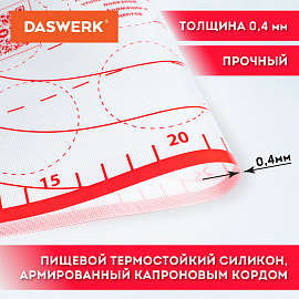 Коврик силиконовый для раскатки/запекания 30х40 см, красный, DASWERK (ДАСВЕРК), 608424 фото Коврик силиконовый для раскатки/запекания 30х40 см, красный, DASWERK (ДАСВЕРК), 608424
