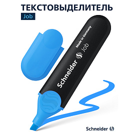 Текстовыделитель Schneider "Job" голубой, 1-5мм фото Текстовыделитель Schneider "Job" голубой, 1-5мм