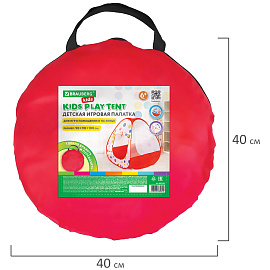 Детская игровая палатка, 90x90x100 см, BRAUBERG KIDS, 665168