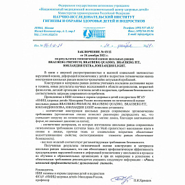 Ранец BRAUBERG PREMIUM, 2 отделения, с брелком, UFO, 38х29х16 см, 227815