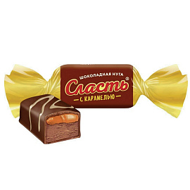 Конфеты глазированные СЛАВЯНКА "Сласть", шоколадная нуга с карамелью, 1000 г, 20523