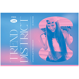 Альбом для рисования 20л., А4, на скрепке BG "Free live