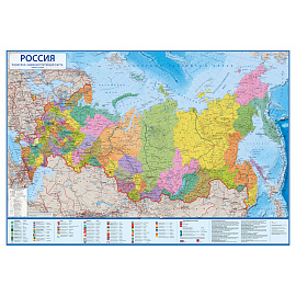 Настенная карта России политико-административная 1:14 500 000 Globen КН060