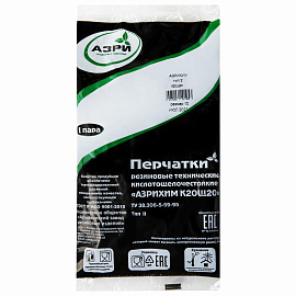 Перчатки КЩС латексные Азрихим тип 2 черные (размер 10, XL)