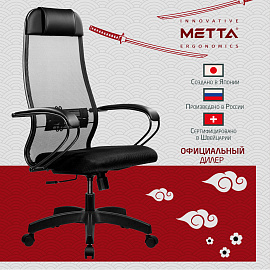 Кресло для руководителя Метта 11(MPRU) черное (сетка/ткань, металл)