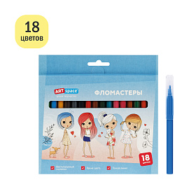 Фломастеры ArtSpace "Модницы", 18цв., смываемые, картон, европодвес