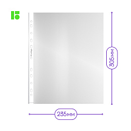 Папка-вкладыш с перфорацией Berlingo "Squares", А4, 60мкм, рельефная текстура, матовая