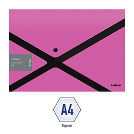 Папка-конверт на кнопке Berlingo "xProject" А4, фуксия/черная, 300мкм