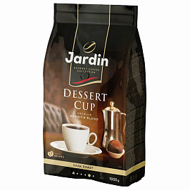 Кофе в зернах Jardin Dessert Cup арабика 100% 1 кг (пакет)
