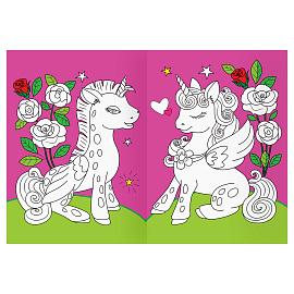 Раскраска с цв. фоном А4, 16 стр., ТРИ СОВЫ "Страна единорожек