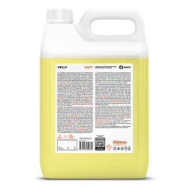 Средство для мытья посуды 5 л GRASS VELLY "Грейпфрут", концентрат, 125847