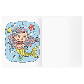 Раскраска водная 200*250, 8 стр., ТРИ СОВЫ "Раскрась водой. Русалочки