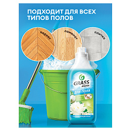 Средство для мытья пола Grass Arena Водяная лилия канистра 1л