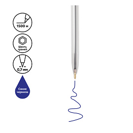 Ручка шариковая масляная "Офис", СИНЯЯ, корпус тонированный синий, узел 1 мм, линия письма 0,7 мм, ОФ999