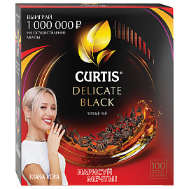 Чай пак. черный CURTIS Delicate Black 100 пакетиков, мелколист., 1423036