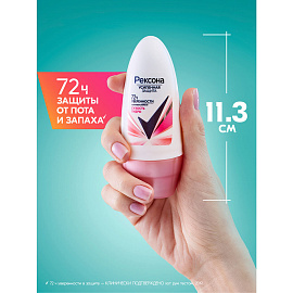 Антиперспирант шариковый 50 мл, РЕКСОНА "Сухость пудры