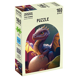 Пазл 160 эл. ТРИ СОВЫ "Дракончик